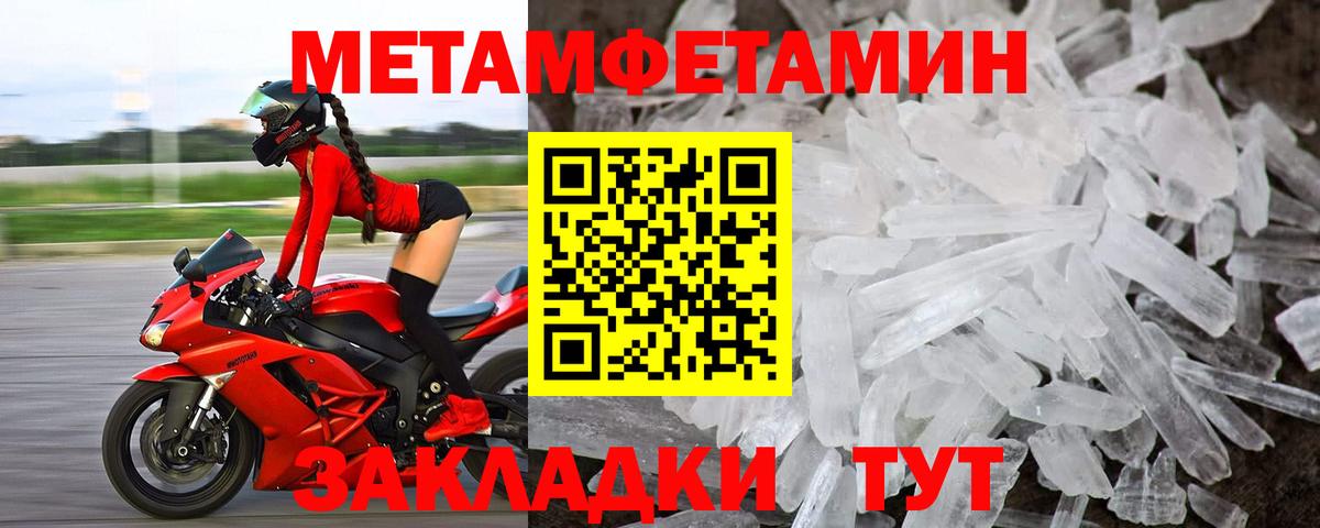 АМФЕТАМИН 98% Комсомольск-на-Амуре