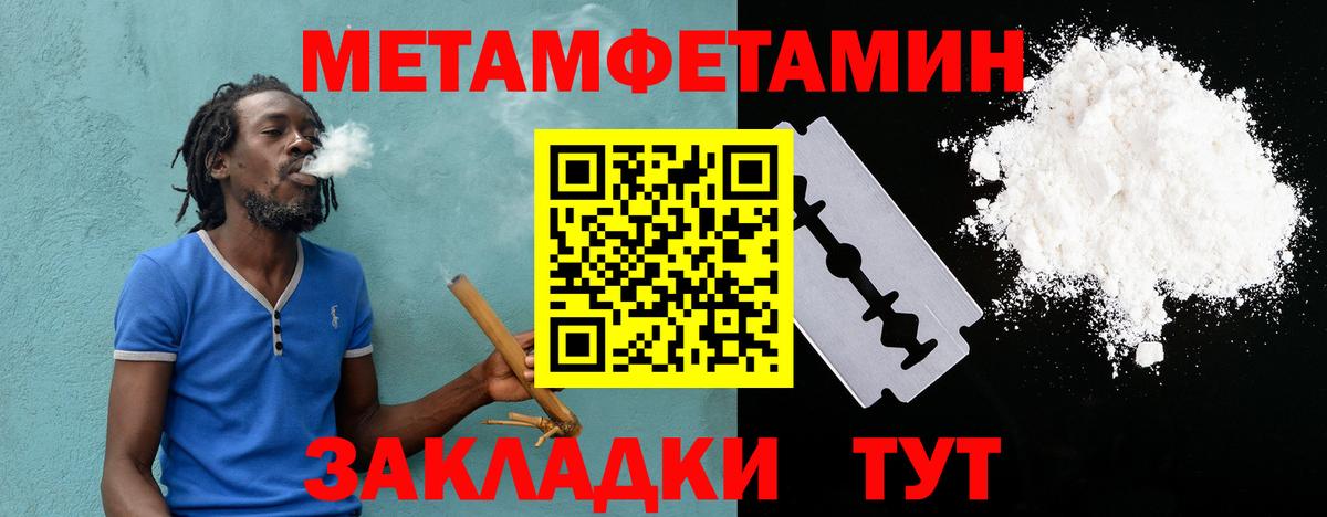АМФ VHQ  Амфетамин  Комсомольск-на-Амуре  Вход с VPN 