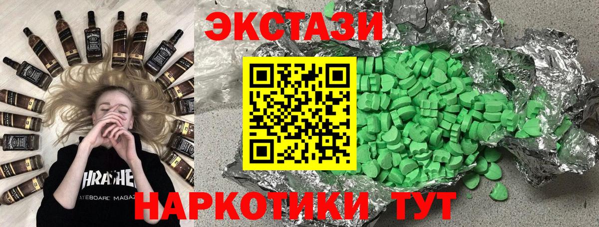 Экстази диски Комсомольск-на-Амуре