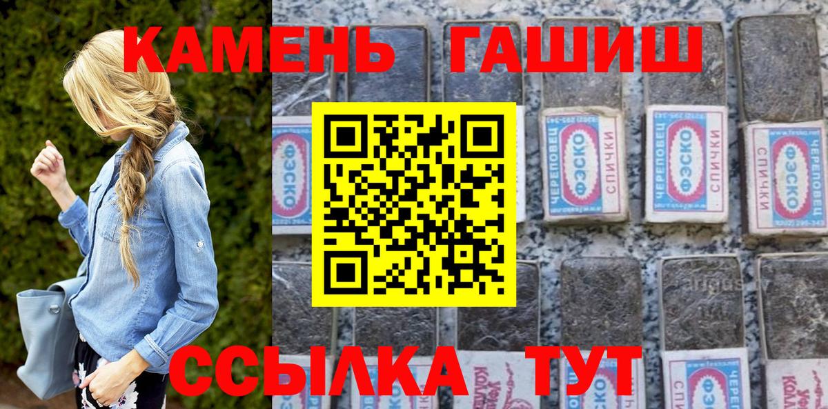 ГАШИШ гарик  Вход с VPN  Комсомольск-на-Амуре  ГАШ AMNESIA HAZE 