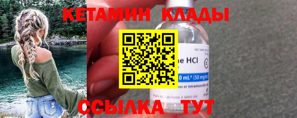 ГАШ  Канабис  Метадон  Мефедрон кристаллы  Вход с VPN  Гашиш  Комсомольск-на-Амуре  COCAIN  ГЕРОИН  Канабис 