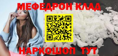 прущие грибы Комсомольск-на-Амуре