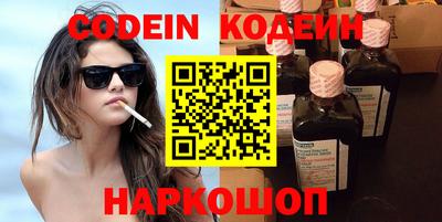 прущие грибы Комсомольск-на-Амуре