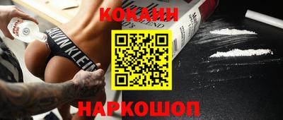 прущие грибы Комсомольск-на-Амуре