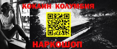 прущие грибы Комсомольск-на-Амуре