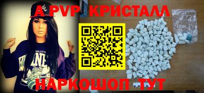 прущие грибы Комсомольск-на-Амуре
