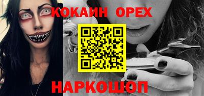 jwh Конаково