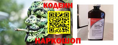 прущие грибы Комсомольск-на-Амуре
