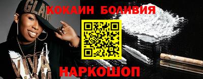прущие грибы Комсомольск-на-Амуре