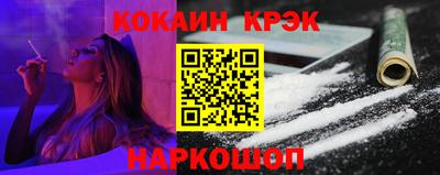 прущие грибы Комсомольск-на-Амуре