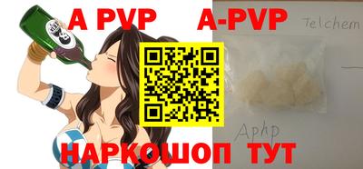 прущие грибы Комсомольск-на-Амуре