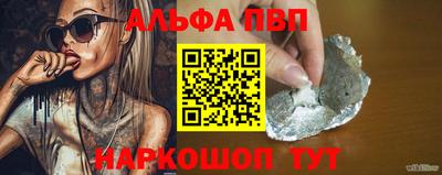 прущие грибы Комсомольск-на-Амуре