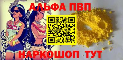 прущие грибы Комсомольск-на-Амуре