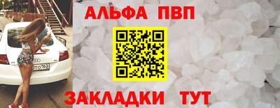 прущие грибы Комсомольск-на-Амуре