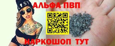 прущие грибы Комсомольск-на-Амуре