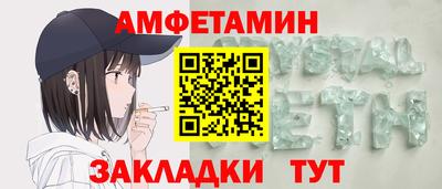 прущие грибы Комсомольск-на-Амуре