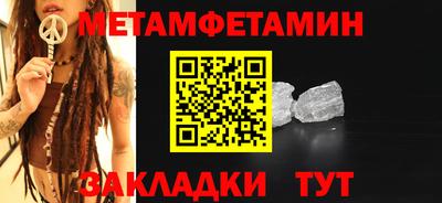 прущие грибы Комсомольск-на-Амуре