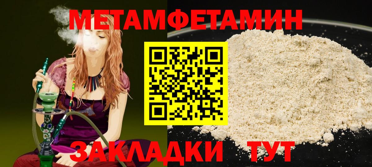 Комсомольск-на-Амуре  Первитин витя  Первитин витя  Вход с VPN 