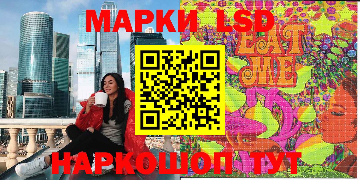 Наркотические марки  магазин  наркотиков  Комсомольск-на-Амуре  Марки 25I-NBOMe 1500мкг  Вход с VPN 