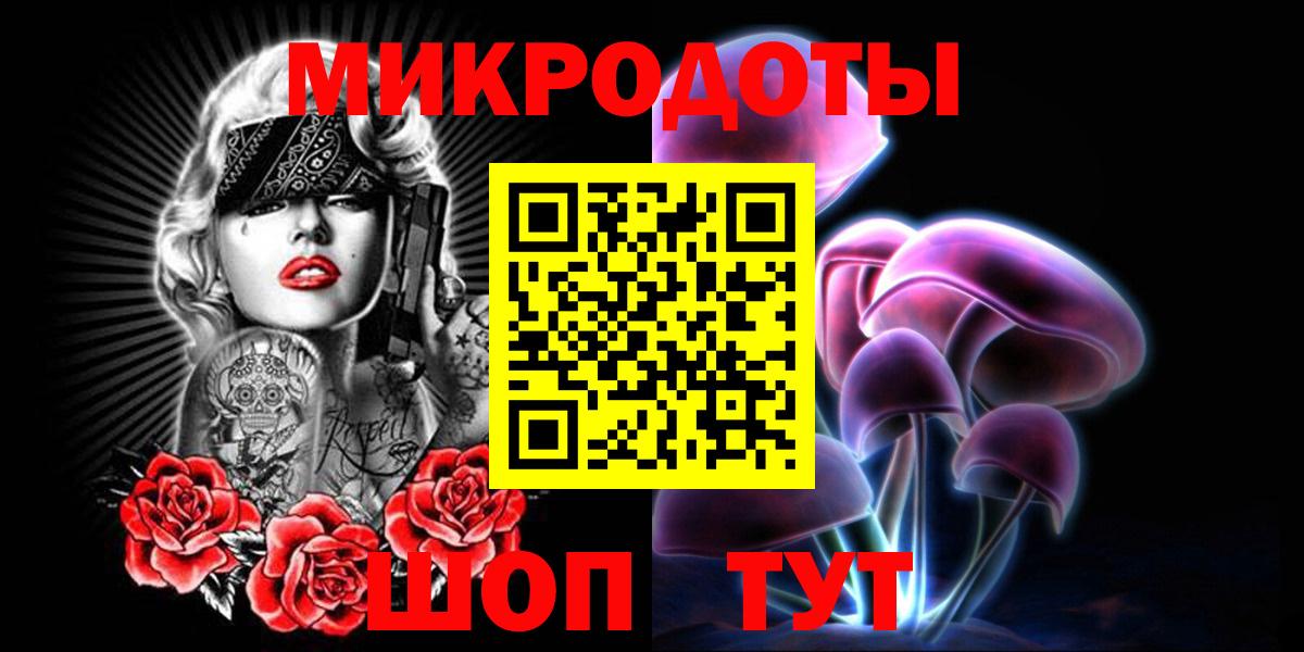 Псилоцибиновые грибы GOLDEN TEACHER  Вход с VPN  Комсомольск-на-Амуре 